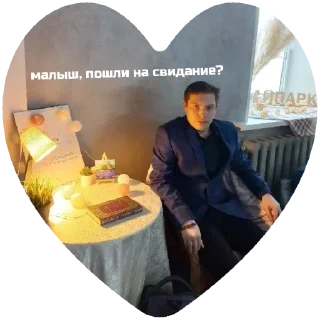 Стикер никитка легенда) - 7