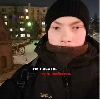 Стикер никитка легенда) - 3