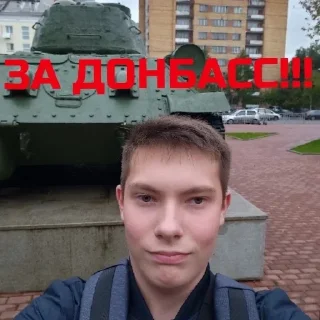 Стикер никитка легенда) - 8