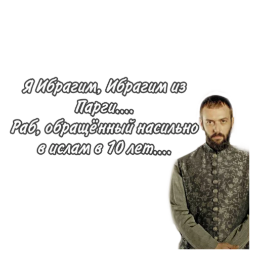 великолепный век великолепный век -