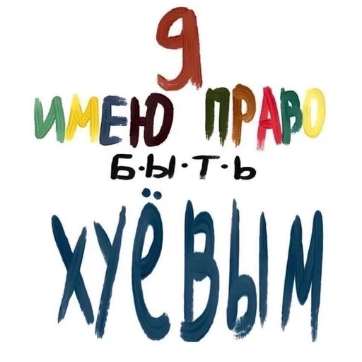 typography font text