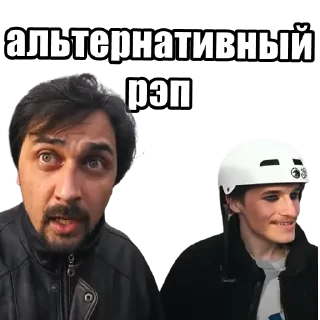 Стикер Эдуард GTA😎 - 0