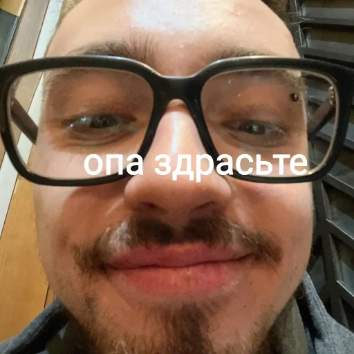 Эдисан Эдисан -