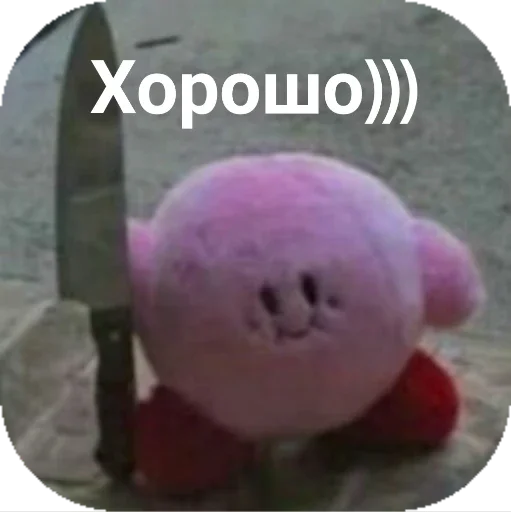 Пизда Пизда -