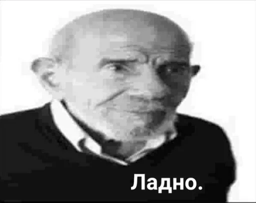 СМС СМС человеческое лицо мужчина