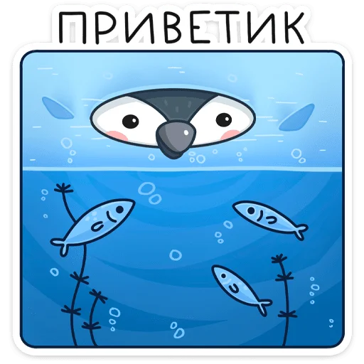 Эйпи :: @stickroom Эйпи :: @stickroom -