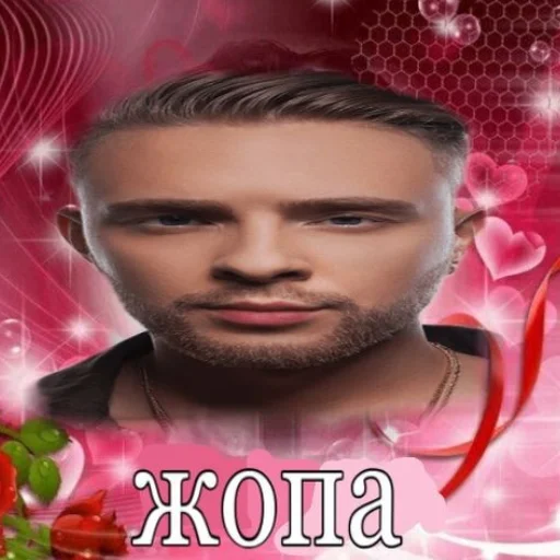 Егор крид пусси Егор крид пусси -