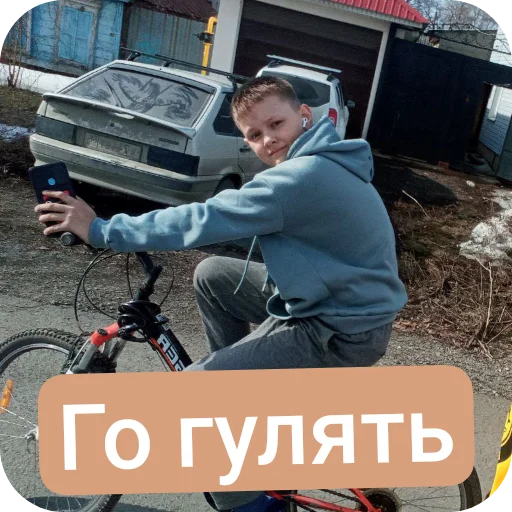 эТо мы - 