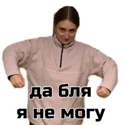 Sticker лучшие нежные (2) by @stqrapp - 0