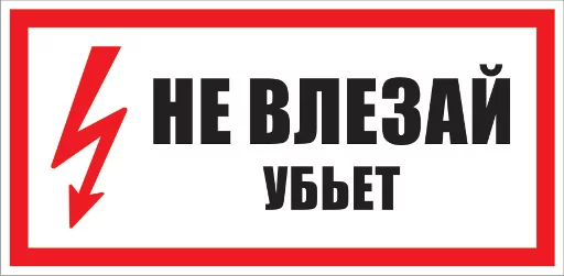 electro_stickers electro_stickers -