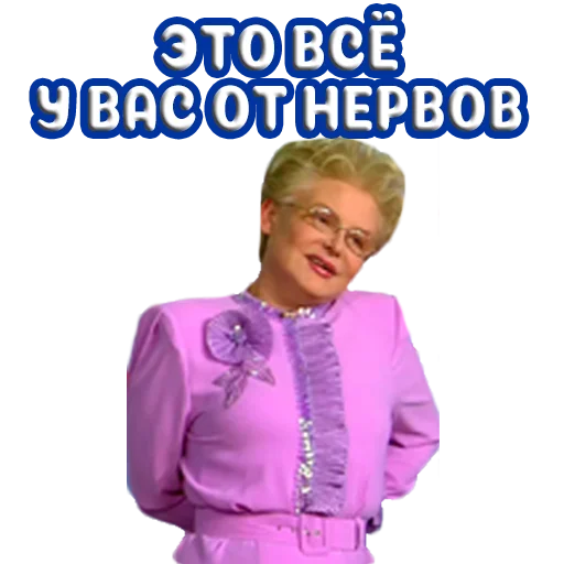 Sticker Елена Малышева "жить здорово" @stickernayaa - 0