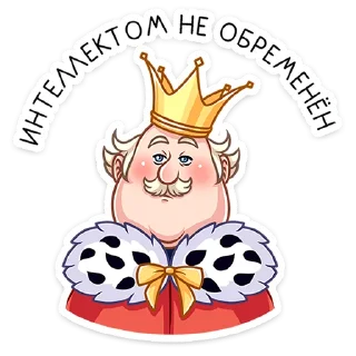 Sticker Емельян Степанович :: @stickroom - 0