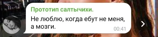 enmm by @fStikBot enmm by @fStikBot - СМС