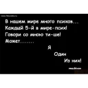 Sticker ЭМОции - 8 Sticker ЭМОции - 8
