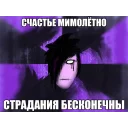 Sticker ЭМОции - 3 Sticker ЭМОции - 3