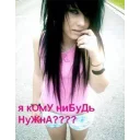 Sticker ЭМОции - 7 Sticker ЭМОции - 7