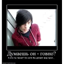Sticker ЭМОции - 5 Sticker ЭМОции - 5