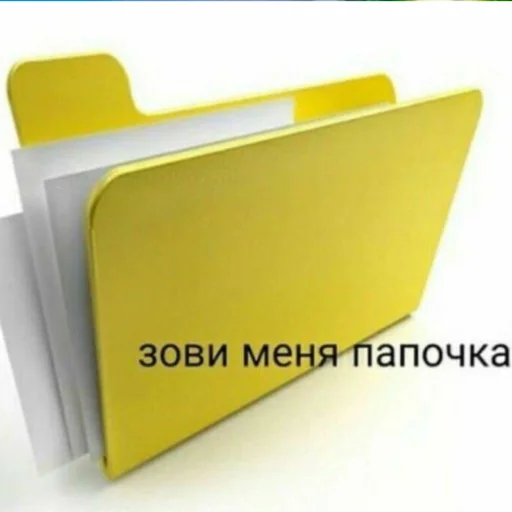 design stationary file folder