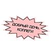 ендорпхин дигитал