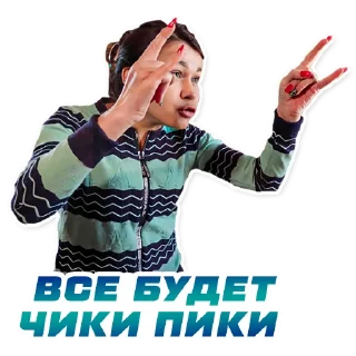 Sticker EPIC FIGHTING - 10