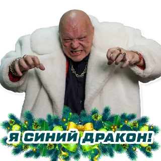Sticker EPIC FIGHTING - 7