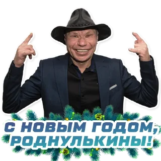 Sticker EPIC FIGHTING - 11