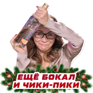 Sticker EPIC FIGHTING - 2