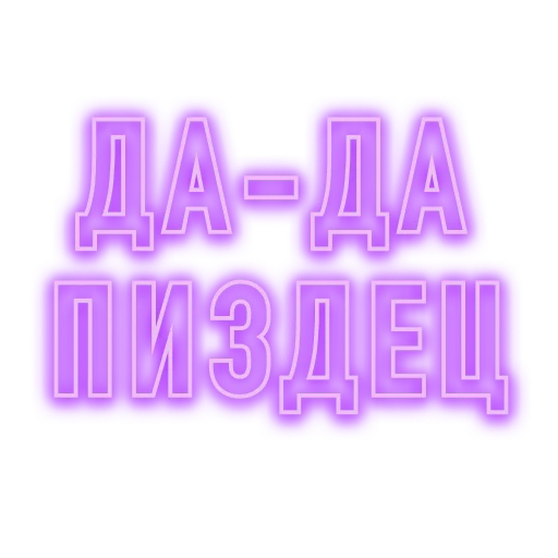 Стикер Bullshit Bingo - 11 Стикер Bullshit Bingo - 11