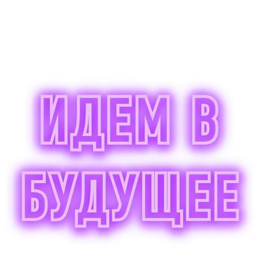 Стикер Bullshit Bingo - 10 Стикер Bullshit Bingo - 10