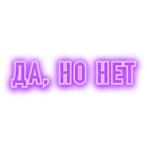 Стикер Bullshit Bingo - 7 Стикер Bullshit Bingo - 7