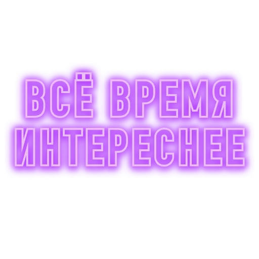 Стикер Bullshit Bingo - 4 Стикер Bullshit Bingo - 4
