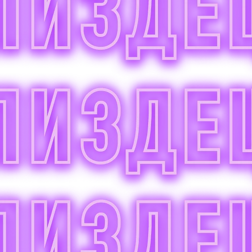 Стикер Bullshit Bingo - 3 Стикер Bullshit Bingo - 3
