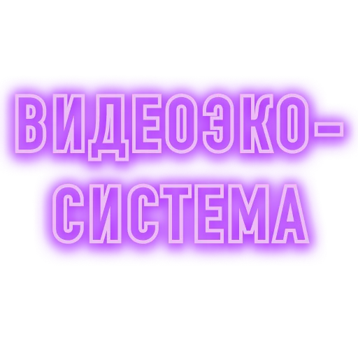 Стикер Bullshit Bingo - 1 Стикер Bullshit Bingo - 1