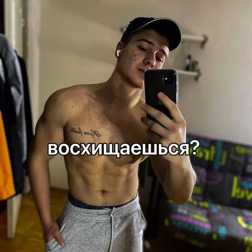отец твоих детей :: @fStikBot отец твоих детей :: @fStikBot -