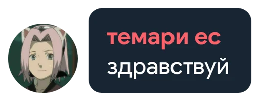 что за хрень что за хрень -