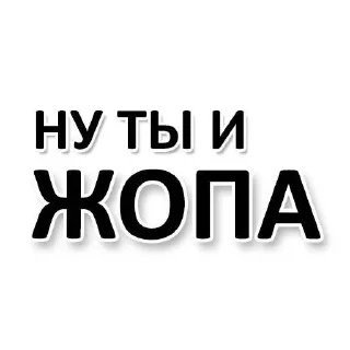 Sticker 👇 ЖМИ СЮДА 👉 @axa_xa_xax_bot - 0