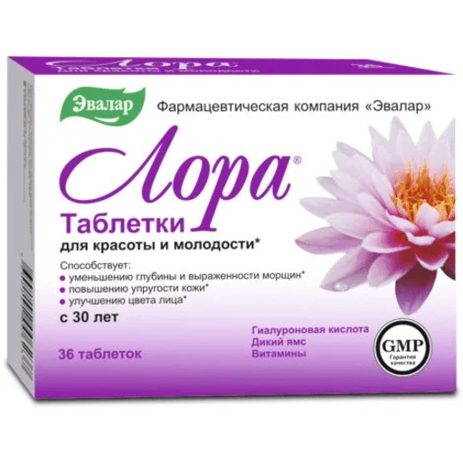 эвалар-здоровья дар!!! эвалар-здоровья дар!!! -
