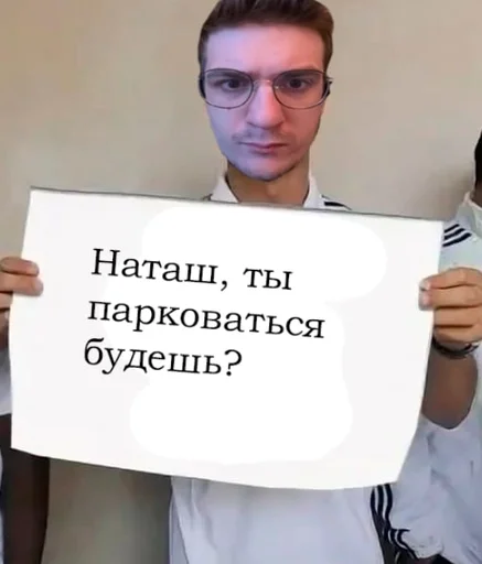Эвелон и Гер :: @fStikBot Эвелон и Гер :: @fStikBot -