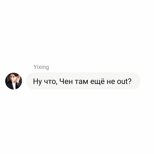 exo going nuts — @sns_au exo going nuts — @sns_au -