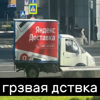 Стикер express_cargo - 4