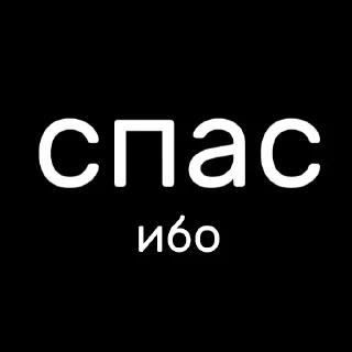 Стикер express_cargo - 10