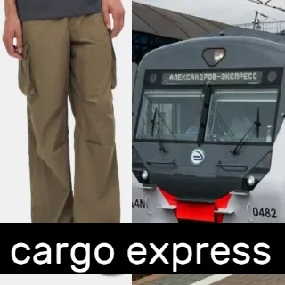Стикер express_cargo - 9