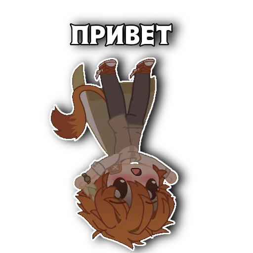 Ау, тут кто-нибудь есть? Ау, тут кто-нибудь есть? - иллюстрация
