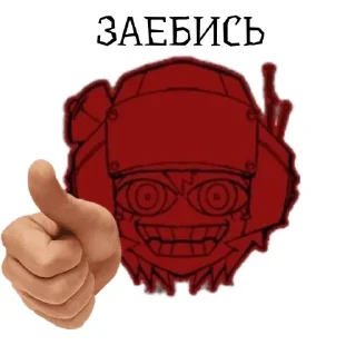 Sticker Вена (Psychopomp) - 0