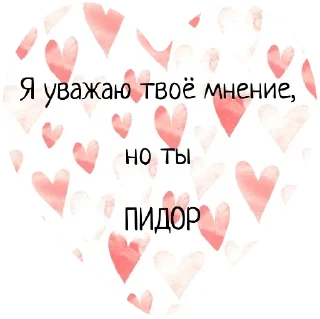 Sticker границы - 3 Sticker границы - 3