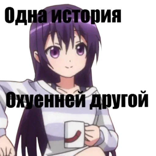 Яебус обак Яебус обак -