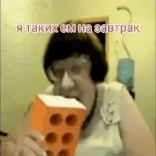 Стикер Яебус обак - 1