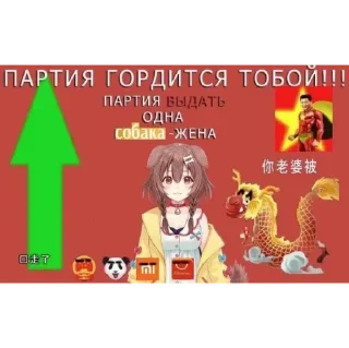 Стикер Яебус обак - 3