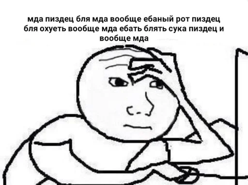 Стикер Favorite stickers by @fStikBot - 9