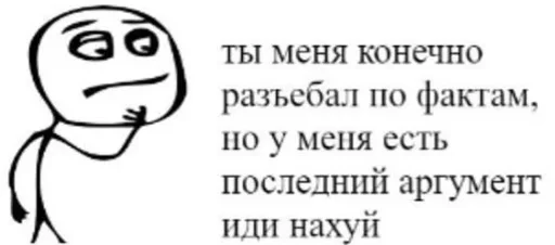 Стикер Favorite stickers by @fStikBot - 5